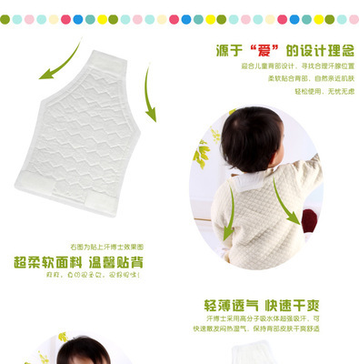 汗博士專利吸汗巾 寶寶夏日舒適護理優選，廠家直供批發便捷