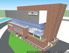 志高總部辦公樓建筑精品模型設(shè)計(jì)
